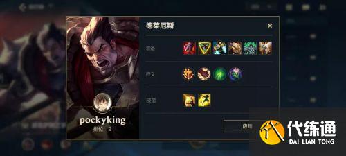 英雄联盟手游上分英雄排行榜 LOL手游最强上分英雄排名 英雄联盟手游上分英雄排行榜