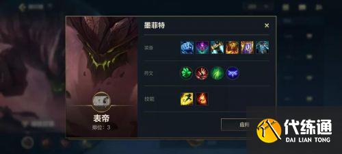 英雄联盟手游上分英雄排行榜 LOL手游最强上分英雄排名 英雄联盟手游上分英雄排行榜