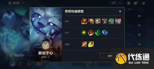 英雄联盟手游上分英雄排行榜 LOL手游最强上分英雄排名 英雄联盟手游上分英雄排行榜