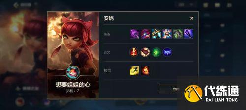 英雄联盟手游上分英雄排行榜 LOL手游最强上分英雄排名 英雄联盟手游上分英雄排行榜