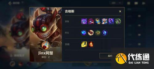 英雄联盟手游上分英雄排行榜 LOL手游最强上分英雄排名 英雄联盟手游上分英雄排行榜