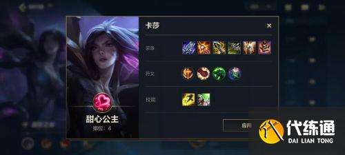 英雄联盟手游上分英雄排行榜 LOL手游最强上分英雄排名 英雄联盟手游上分英雄排行榜