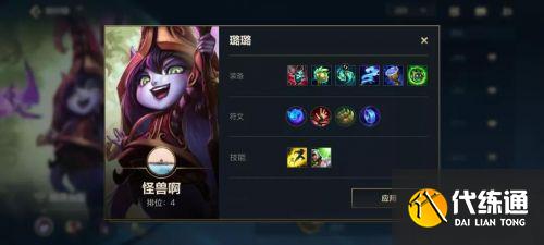 英雄联盟手游上分英雄排行榜 LOL手游最强上分英雄排名 英雄联盟手游上分英雄排行榜