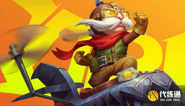 英雄联盟手游绑定端游账号有什么用,lol手游绑定端游账活动介绍 英雄联盟手游绑定端游账号有什么用,lol手游绑定端游账活动介绍