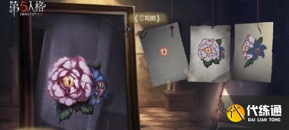 第五人格万圣节活动福利2021大全