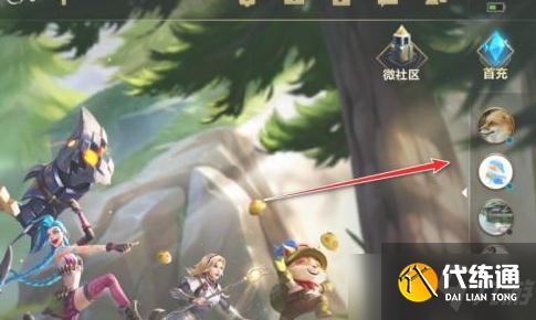 《英雄联盟手游》观战方法介绍