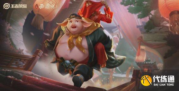 《王者荣耀》签到送限定皮肤活动 周年福利限定皮肤免费送规则