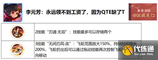 《王者荣耀》觉醒之战开放时间 六周年庆觉醒之战新增英雄一览