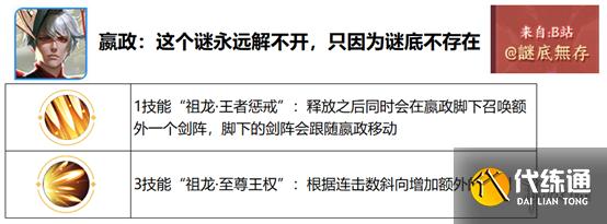 《王者荣耀》觉醒之战开放时间 六周年庆觉醒之战新增英雄一览