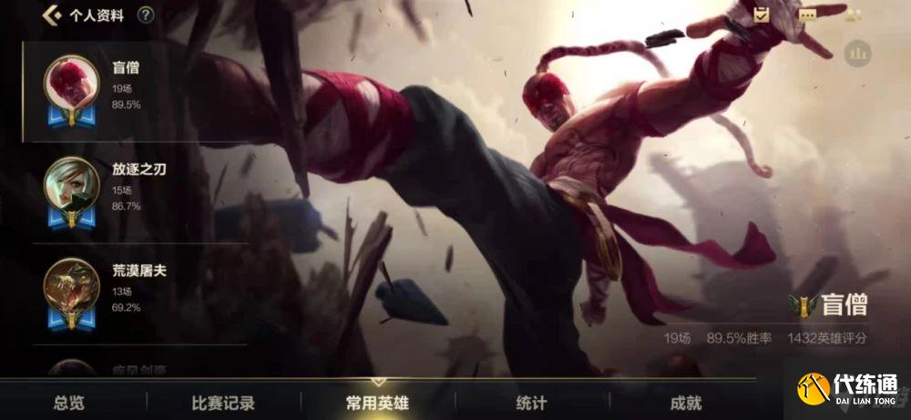 lol手游怎么改名字国服?国服ID更改教程