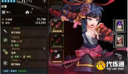 坎公骑冠剑边界迷宫暗38怎么打 boss打法技巧攻略