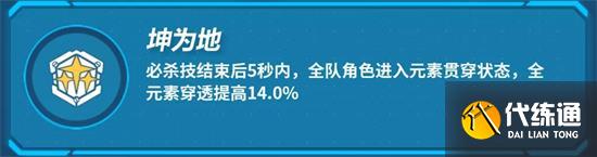 崩坏3伤害公式计算 伤害机制计算