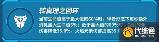 崩坏3伤害公式计算 伤害机制计算