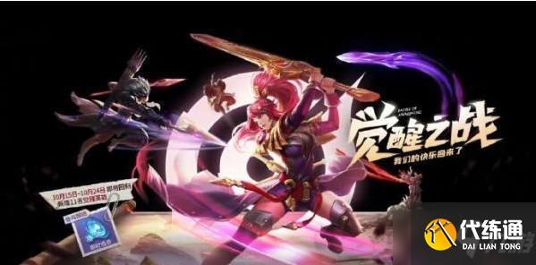 王者荣耀六周年福利第二波有哪些 王者荣耀六周年福利第二波一览