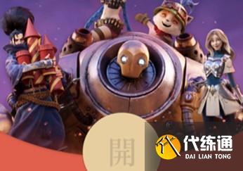 英雄联盟手游红包封面怎么获得