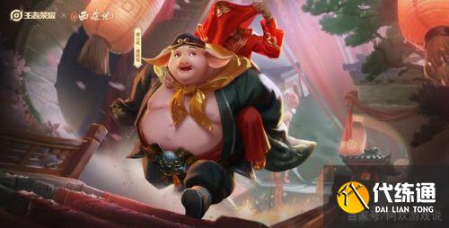 王者荣耀10月13日每日一题答案 昨日哪位英雄拥有了舞蹈个性动作