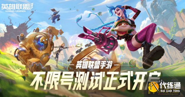 英雄联盟手游走a怎么操作,英雄联盟手游走a操作技巧 英雄联盟手游走a怎么操作,英雄联盟手游走a操作技巧