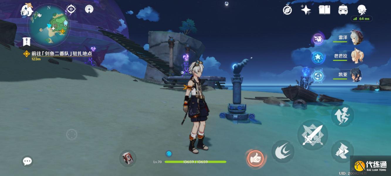 原神孤独的海兽支线任务解谜攻略