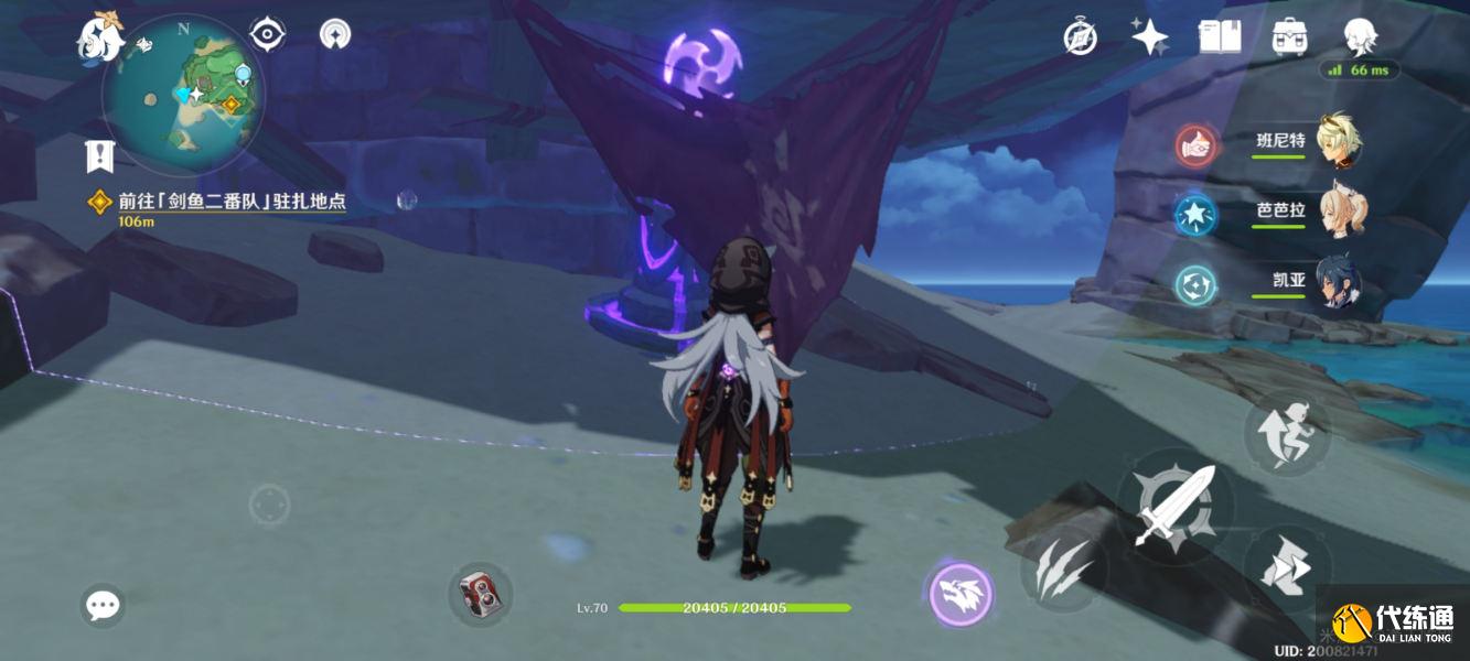 原神孤独的海兽支线任务解谜攻略