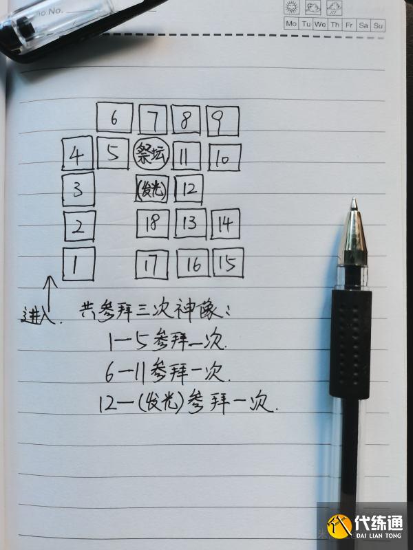 原神孤独的海兽支线任务解谜攻略