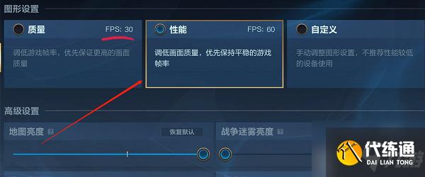 英雄联盟手游怎么设置比较好操作 英雄联盟手游操作设置推荐