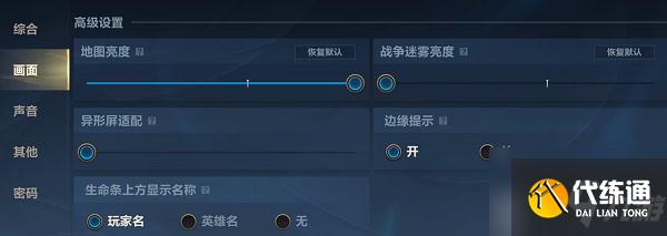 英雄联盟手游怎么设置比较好操作 英雄联盟手游操作设置推荐