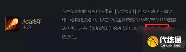 金铲铲之战重骑士火男阵容怎么玩？重骑士火男阵容搭配攻略与玩法详解