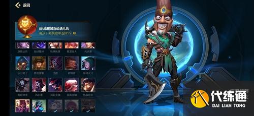 英雄联盟手游峡谷新程法球自选攻略