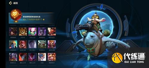 英雄联盟手游峡谷新程法球自选攻略