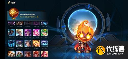 英雄联盟手游峡谷新程法球自选攻略