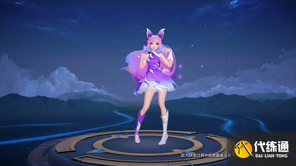 王者荣耀妲己新皮肤紫罗兰之誓上架时间