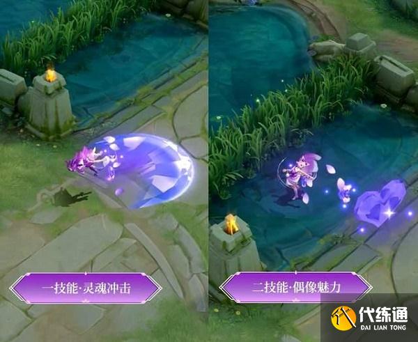 王者荣耀妲己新皮肤紫罗兰之誓上架时间