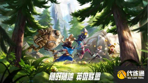 LOL手游中射手位该怎么玩?一篇文章教会你怎么对线