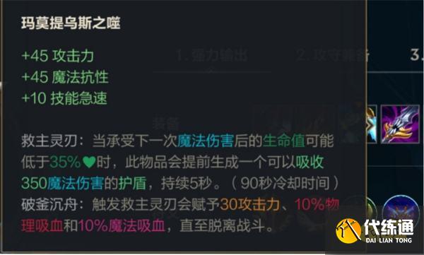 LOL手游中射手位该怎么玩?一篇文章教会你怎么对线