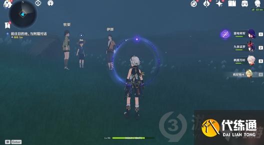 原神雾海纪行任务怎么做 原神雾海纪行主线第一天攻略