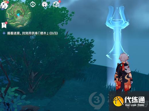 原神雾海纪行任务怎么做 原神雾海纪行主线第一天攻略