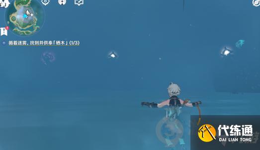 原神雾海纪行任务怎么做 原神雾海纪行主线第一天攻略