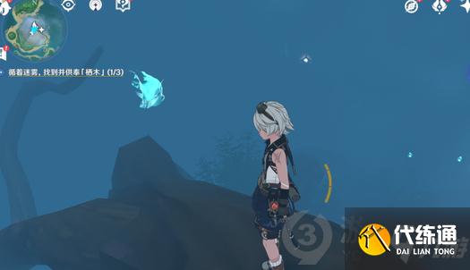 原神雾海纪行任务怎么做 原神雾海纪行主线第一天攻略