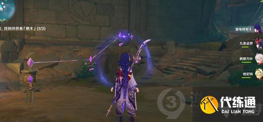 原神雾海纪行任务怎么做 原神雾海纪行主线第一天攻略