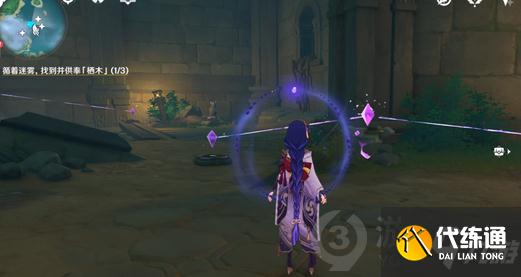 原神雾海纪行任务怎么做 原神雾海纪行主线第一天攻略