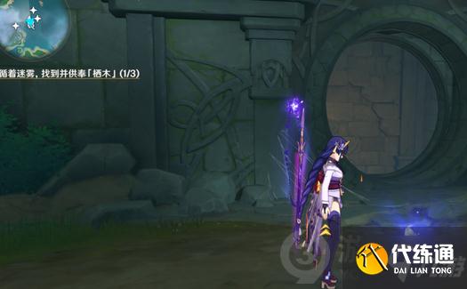 原神雾海纪行任务怎么做 原神雾海纪行主线第一天攻略