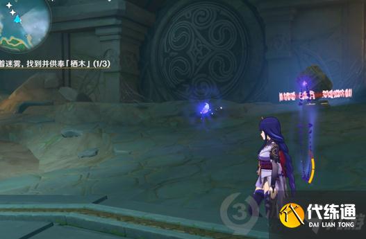 原神雾海纪行任务怎么做 原神雾海纪行主线第一天攻略