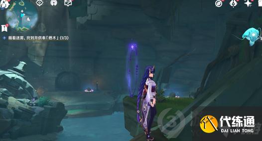 原神雾海纪行任务怎么做 原神雾海纪行主线第一天攻略