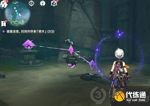 原神雾海纪行任务怎么做 原神雾海纪行主线第一天攻略