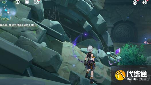 原神雾海纪行任务怎么做 原神雾海纪行主线第一天攻略