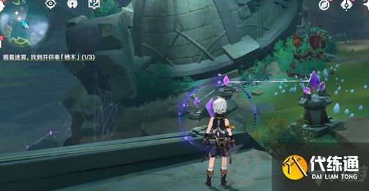 原神雾海纪行任务怎么做 原神雾海纪行主线第一天攻略