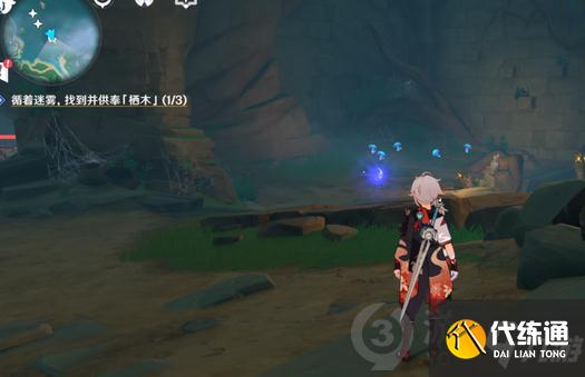 原神雾海纪行任务怎么做 原神雾海纪行主线第一天攻略