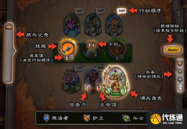 炉石传说佣兵战纪攻略大全：佣兵战纪玩法/预购/阵容全攻略[多图]图片2