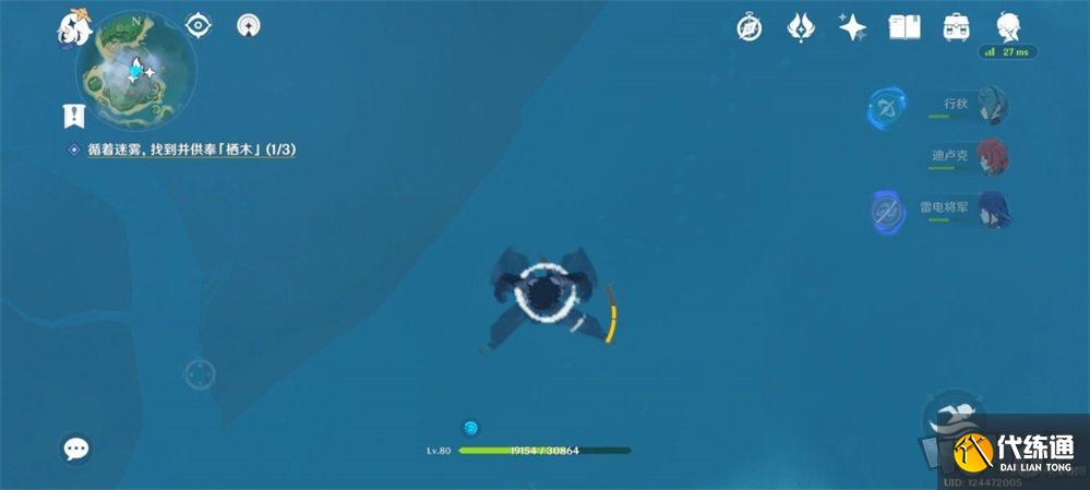 原神鹤观栖木解密攻略 鹤观珍贵宝箱雷灵解谜流程及水位下降方法介绍