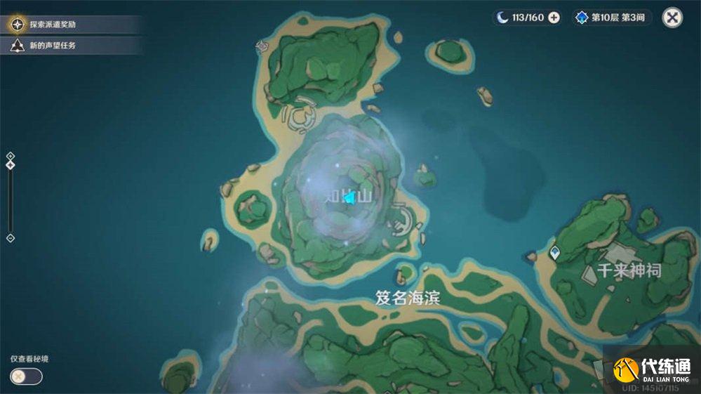 原神鹤观栖木解密攻略 鹤观珍贵宝箱雷灵解谜流程及水位下降方法介绍